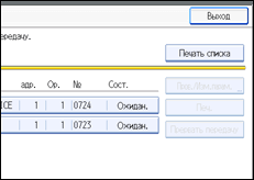 ����������� ������ ������ ����������