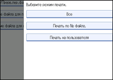 ����������� ������ ������ ����������