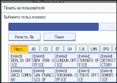 ����������� ������ ������ ����������