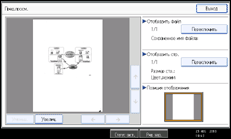 ����������� ������ ������ ����������