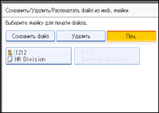 Иллюстрация экрана панели управления