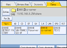 ����������� ������ ������ ����������