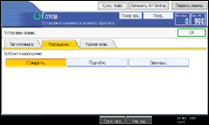 ����������� ������ ������ ����������