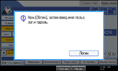Иллюстрация экрана панели управления