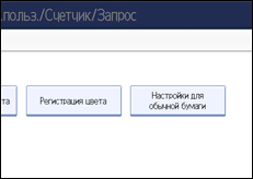 ����������� ������ ������ ����������