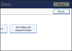 ����������� ������ ������ ����������