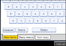 ����������� ������ ������ ����������