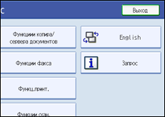 ����������� ������ ������ ����������