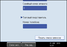 ����������� ������ ������ ����������