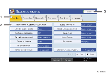 ����������� ������ ������ ���������� (����������� � ���������������� c�������)