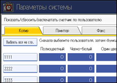 ����������� ������ ������ ����������