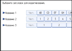 ����������� ������ ������ ����������