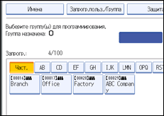 ����������� ������ ������ ����������