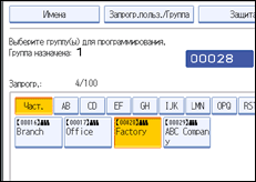 ����������� ������ ������ ����������