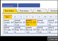 ����������� ������ ������ ����������