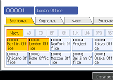 ����������� ������ ������ ����������