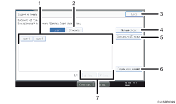 Иллюстрация экрана операционной панели с пронумерованными сносками