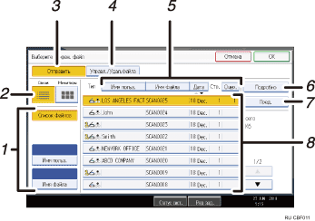 ����������� ������ ������������ ������ � ���������������� ��������