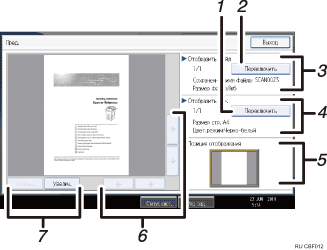 ����������� ������ ������������ ������ � ���������������� ��������