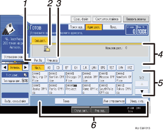 ����������� ������ ������������ ������ � ���������������� ��������