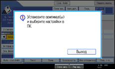 ����������� ������ ������ ����������