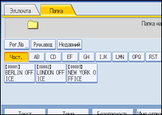 ����������� ������ ������ ����������