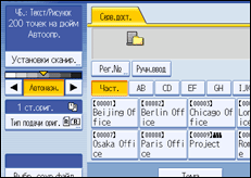 ����������� ������ ������ ����������