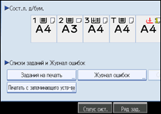 ����������� ������ ������ ����������