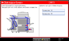 ����������� ������ ������ ����������