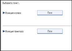 ����������� ������ ������ ����������