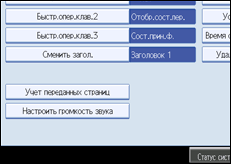 ����������� ������ ������ ����������