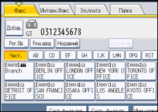 Иллюстрация экрана панели управления