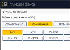 Иллюстрация экрана панели управления