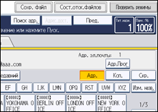Иллюстрация экрана панели управления