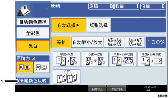 已编号的操作面板屏幕插图