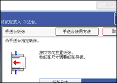 操作面板屏幕插图