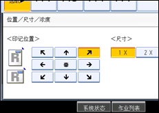 操作面板屏幕插图
