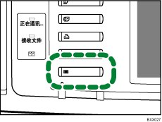 其他功能键插图