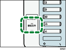 接收文件指示灯插图