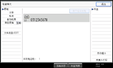 操作面板屏幕插图