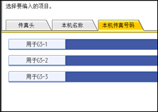 操作面板屏幕插图
