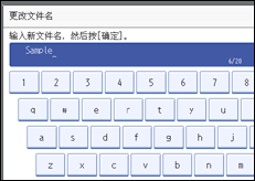 操作面板屏幕插图