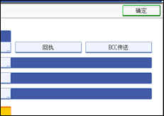 操作面板屏幕插图