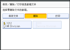 操作面板屏幕插图