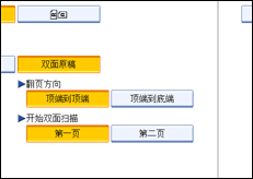 操作面板屏幕插图