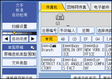 操作面板屏幕插图