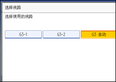 操作面板屏幕插图