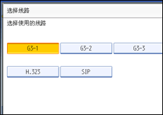 操作面板屏幕插图