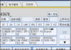 操作面板屏幕插图