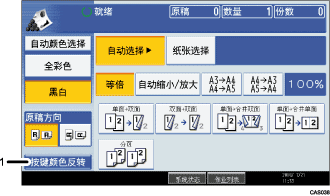 已编号的操作面板屏幕插图